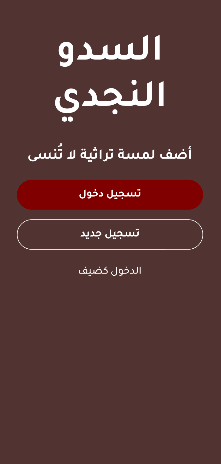 screen 3