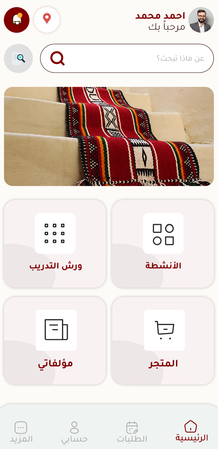 screen 4